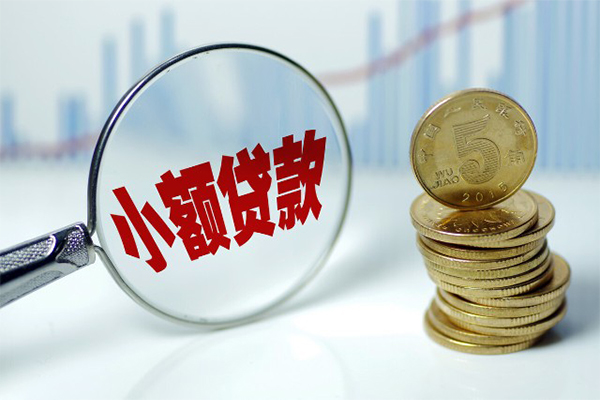 东莞万江区借钱短借-东莞万江区个人贷款小额贷款-东莞万江区民间私人借贷
