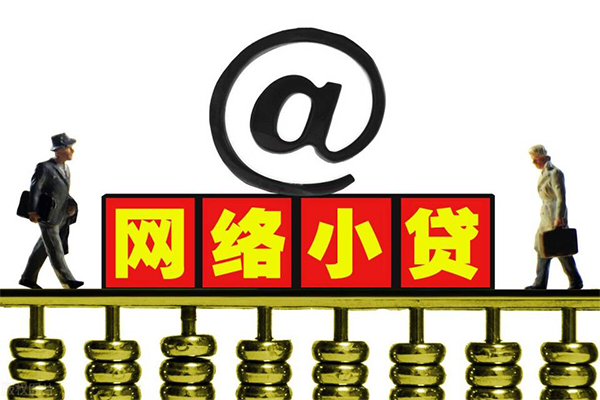 东莞万江区小额贷款公司-东莞万江区空借空放-东莞万江区短期借款