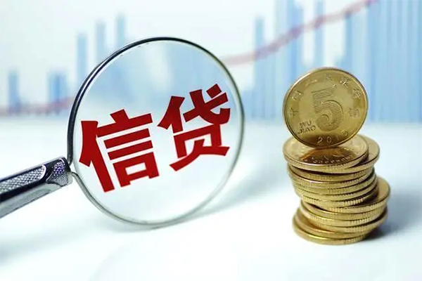 东莞万江区信用贷款办理-东莞万江区小额个人借贷-东莞万江区小额贷款地址