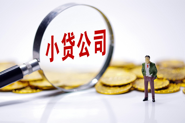 东莞万江区急需借钱可以找我-东莞万江区贷款银行-东莞万江区靠谱私人借钱