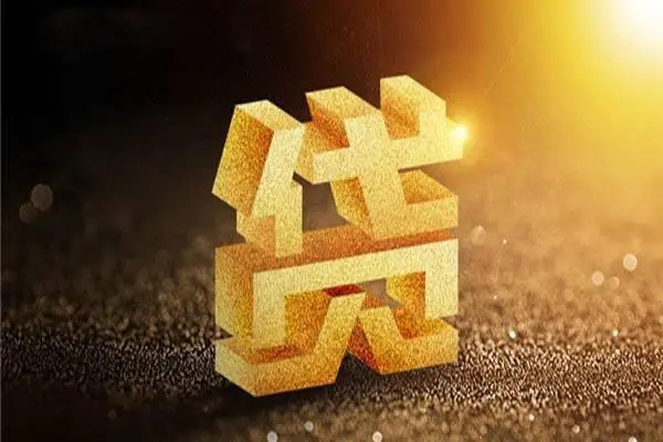 东莞万江区民间短借-东莞万江区小额信用贷款-东莞万江区空借放款