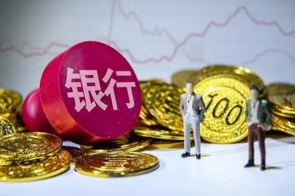 2025年最新房贷利率大揭秘