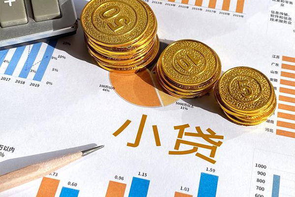 东莞万江区身份证办理贷款