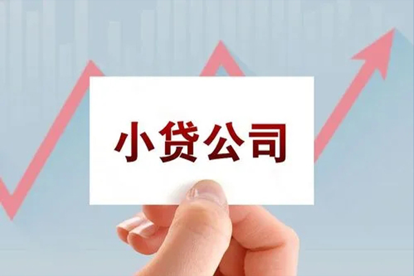 东莞万江区短借当天借钱