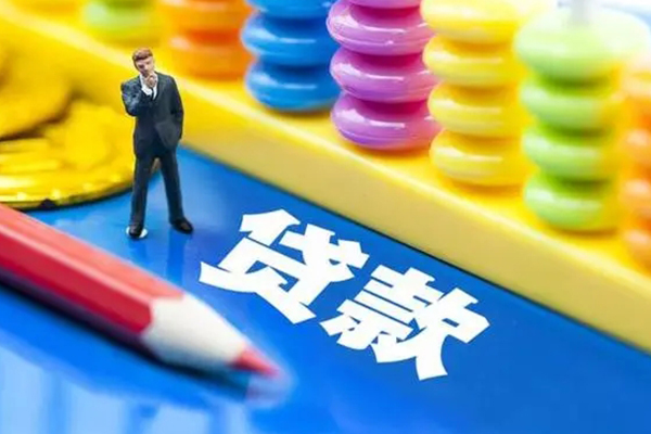 东莞万江区民间无抵押借钱
