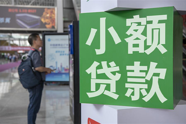 东莞万江区贷款只要身份证贷款