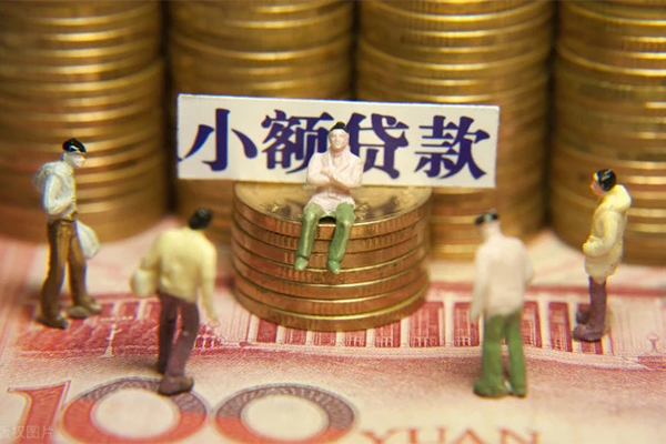 东莞万江区抵押身份证贷款