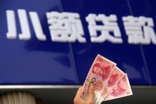 东莞万江区个人小额贷款-东莞万江区民间借贷当天下款-东莞万江区无抵押信用贷款
