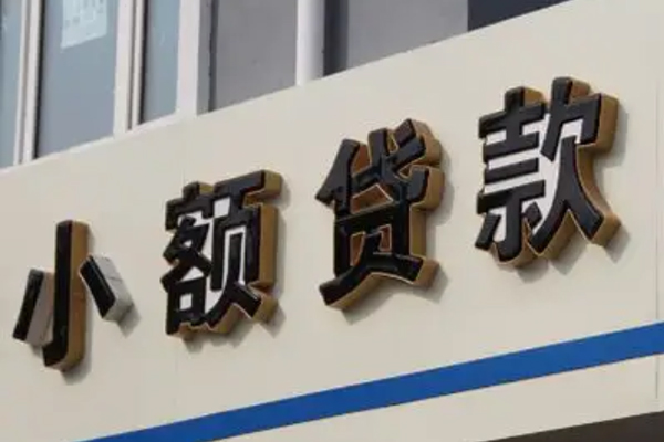 东莞万江区私人空放联系方式-东莞万江区小额私人借贷-东莞万江区短拆垫资