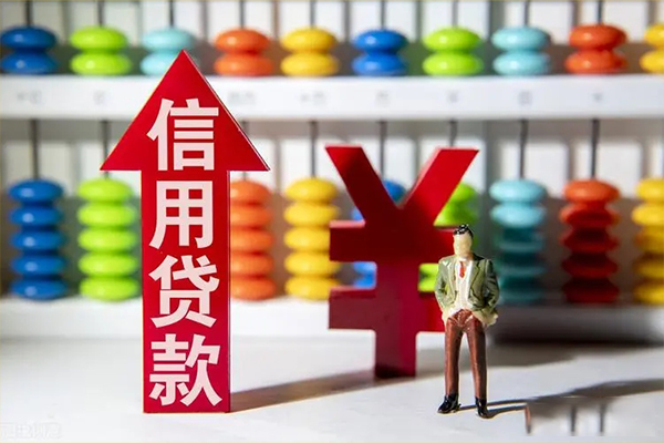 东莞万江区贷款网