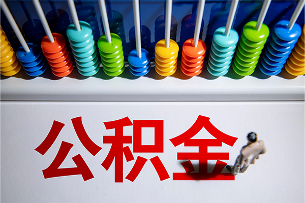 东莞万江区民间私借-东莞万江区借钱短借-东莞万江区借私借
