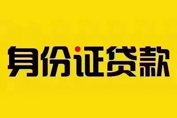 东莞万江区有没有私人放款的
