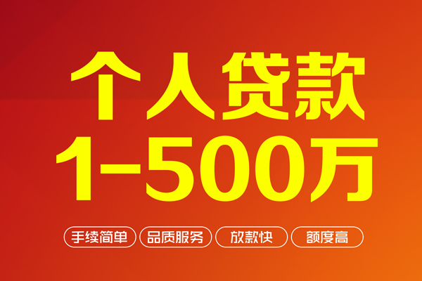 东莞万江区私人私借