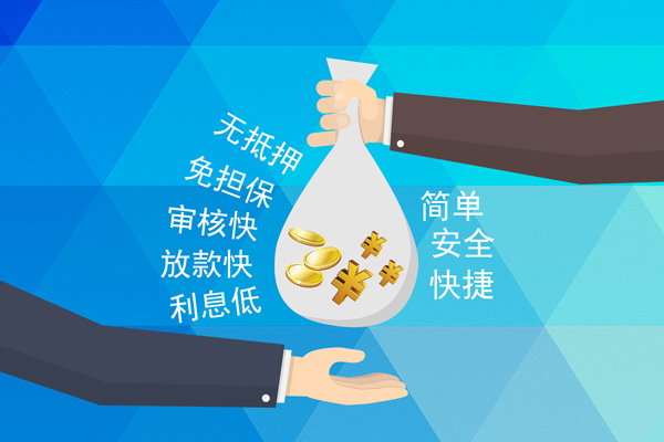 东莞万江区个人工程贷款-东莞万江区私人放空借贷-东莞万江区个人借贷款