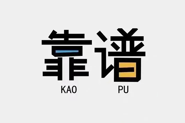 东莞万江区贷款公司电话号码