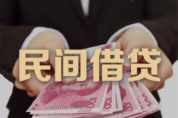 东莞万江区身份证贷款