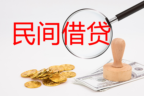 东莞万江区小额贷款公司-东莞万江区哪里有个人借贷-东莞万江区民间私借