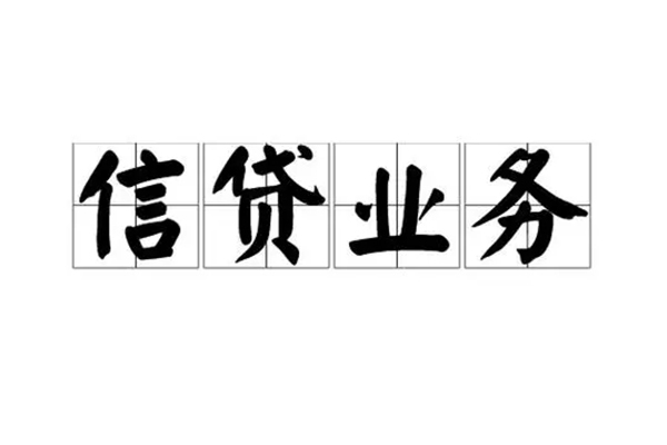 东莞万江区短借个人