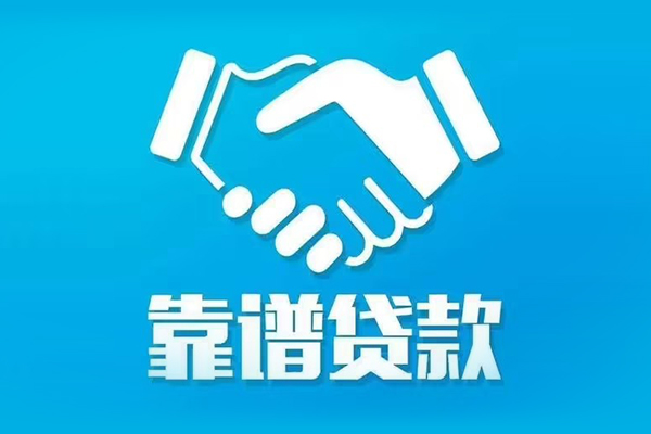 东莞万江区私借贷