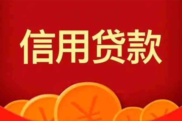 东莞万江区地区短借-东莞万江区个人私借-东莞万江区私人借贷
