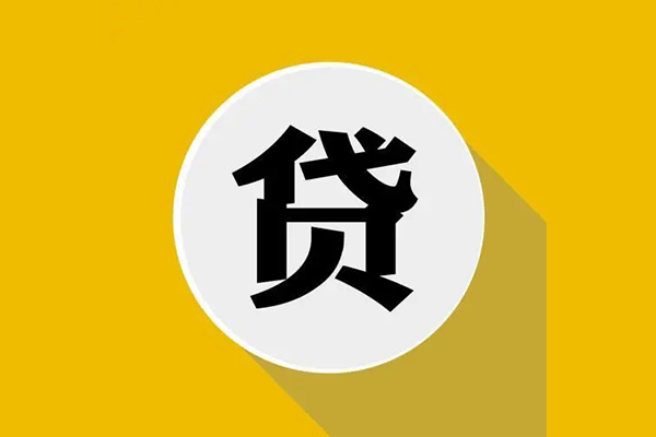 东莞万江区哪有短借-东莞万江区私借空放先息后本-东莞万江区有没有私人放款的