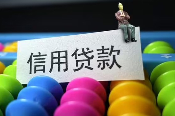 东莞万江区地区公积金信用贷款-东莞万江区私人短借-东莞万江区民间短期水钱借款
