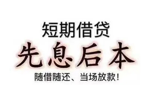 东莞万江区民间私借