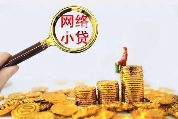 东莞万江区24小时上门放款