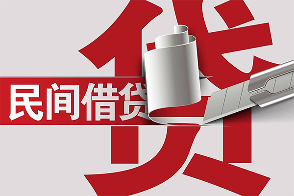 东莞万江区民间小额借贷-东莞万江区个人无抵押贷款-东莞万江区私人空放联系方式