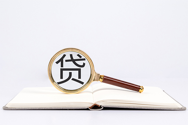东莞万江区身份证借私借-东莞万江区个人借贷好吗-东莞万江区身份证贷款