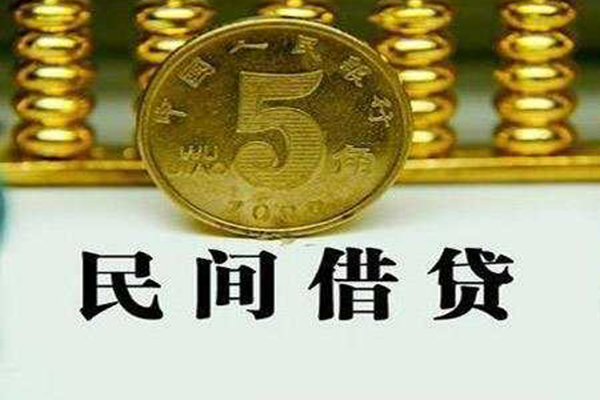 东莞万江区急需借钱-东莞万江区民间借贷私人放款-东莞万江区私人短借