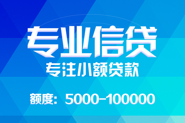 东莞万江区身份证线下贷款-东莞万江区借款-东莞万江区身份证小额贷款